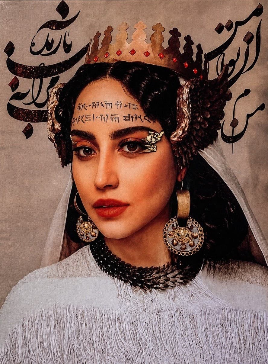 Persian Princess, Digital art and mixed media by Soha Fazeli